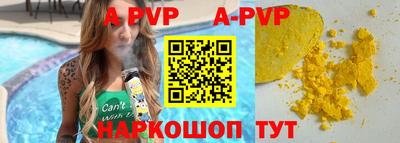 кокаин перу Малгобек