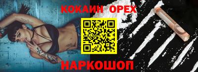 мескалин Мариинск