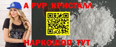мескалин Мариинск