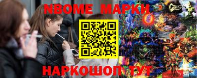 кокаин перу Малгобек