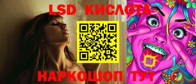 ПСИЛОЦИБИНОВЫЕ ГРИБЫ Малоярославец