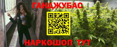 мескалин Мариинск