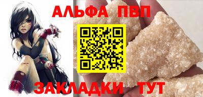 мескалин Мариинск