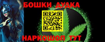 ПСИЛОЦИБИНОВЫЕ ГРИБЫ Малоярославец
