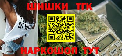 кокаин перу Малгобек