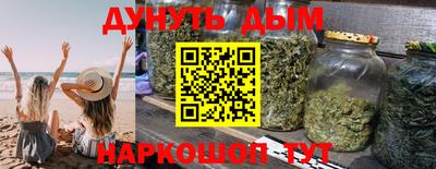ПСИЛОЦИБИНОВЫЕ ГРИБЫ Малоярославец