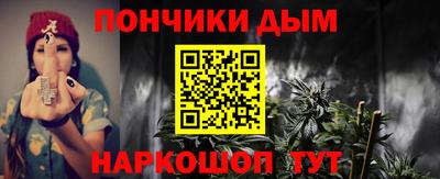 мескалин Мариинск