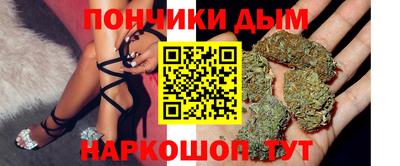 мескалин Мариинск