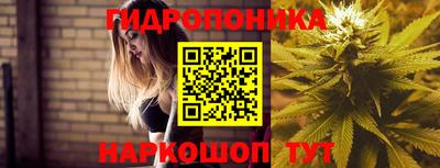 мескалин Мариинск