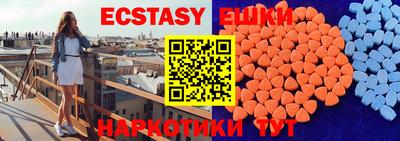 кокаин перу Малгобек