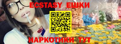 ПСИЛОЦИБИНОВЫЕ ГРИБЫ Малоярославец