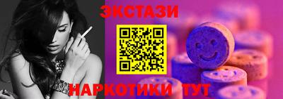 кокаин перу Малгобек