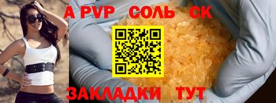 кокаин перу Малгобек