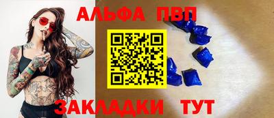 мескалин Мариинск