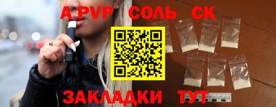 мескалин Мариинск