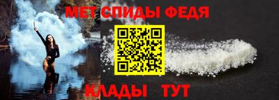мескалин Мариинск