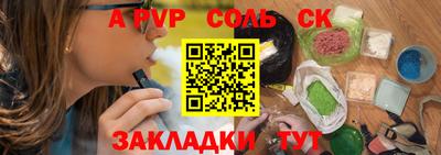 ПСИЛОЦИБИНОВЫЕ ГРИБЫ Малоярославец
