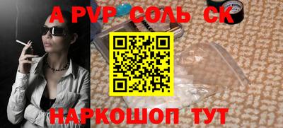 мескалин Мариинск