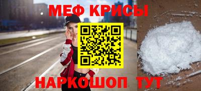 мескалин Мариинск