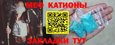 мескалин Мариинск