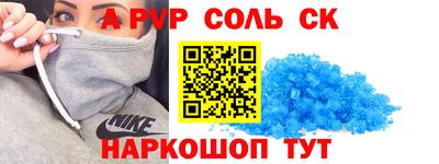 кокаин перу Малгобек