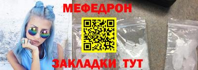 кокаин перу Малгобек