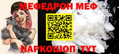 мескалин Мариинск