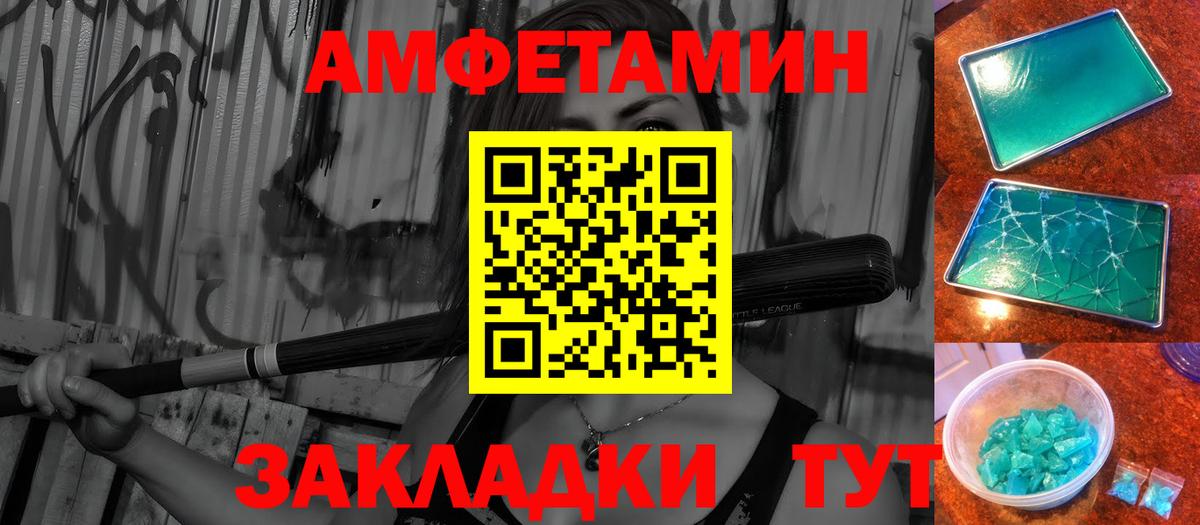 Первитин витя  Вход с VPN  Первитин витя  Будённовск 