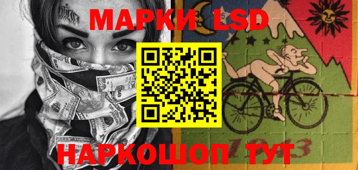 Марки 25I-NBOMe 1,8мг  Вход с VPN  Марки 25I-NBOMe 1,8мг  Будённовск 